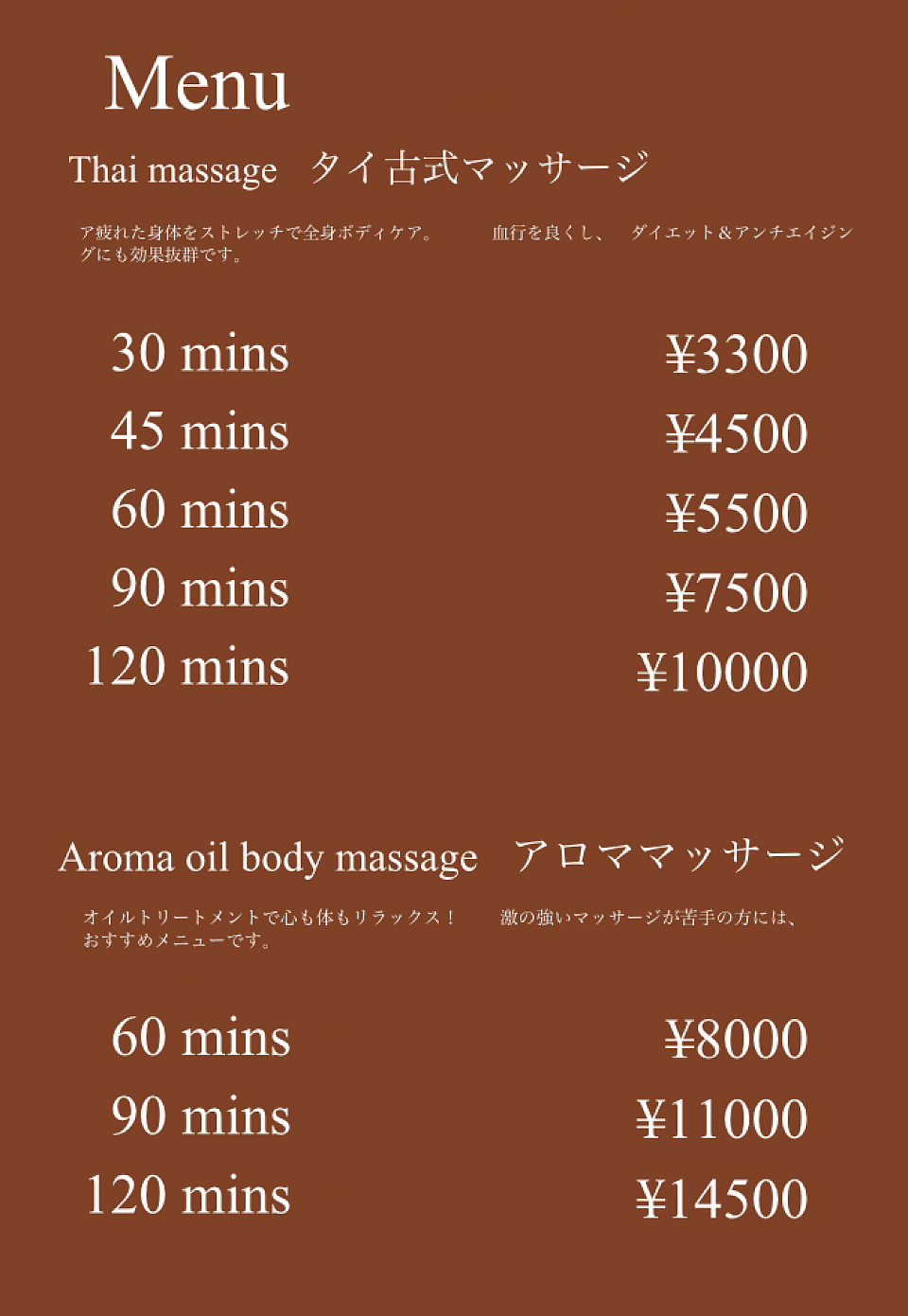 Thai massage
