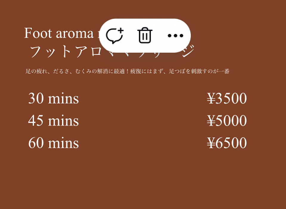 Foot massage