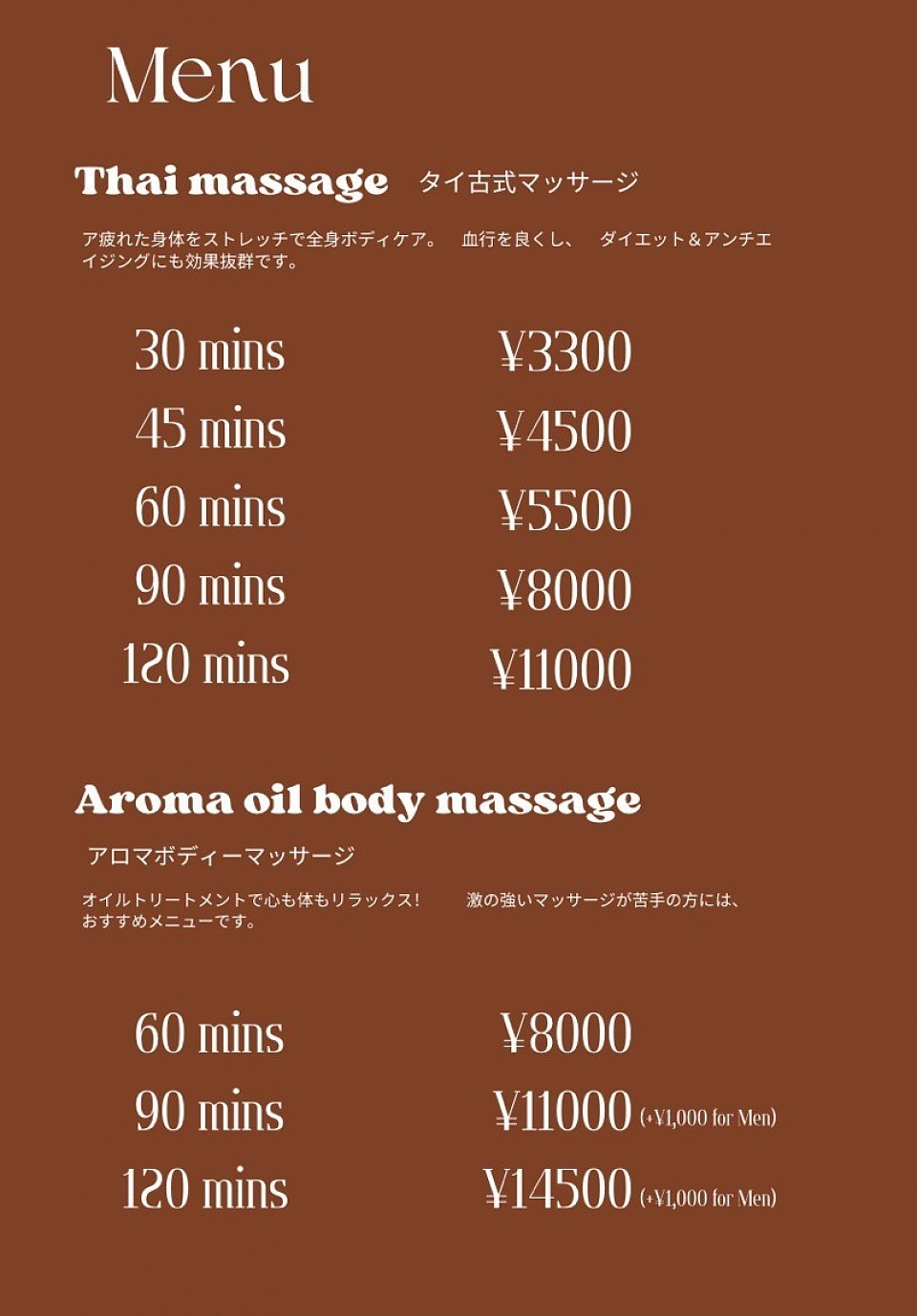 Thai massage